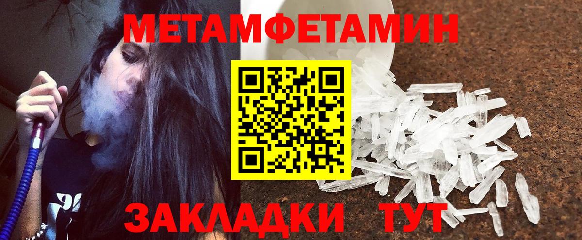 Арсеньев  АМФЕТАМИН  МЕГА онион  АМФЕТАМИН Premium  Вход с VPN 