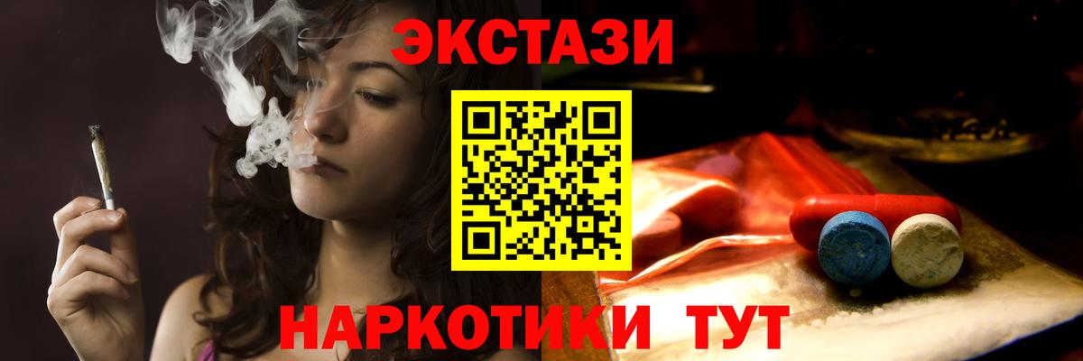 Экстази диски Арсеньев
