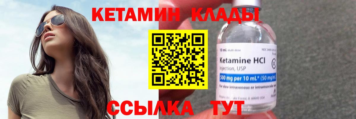 ГАШИШ  Вход с VPN  Меф МЯУ МЯУ кристаллы  Гашиш  Cocaine  Альфа ПВП СОЛЬ   Бошки Шишки  NBOMe  Арсеньев  МЕФ 