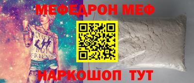 ГАЛЛЮЦИНОГЕННЫЕ ГРИБЫ Кумертау