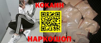 ГАЛЛЮЦИНОГЕННЫЕ ГРИБЫ Кумертау