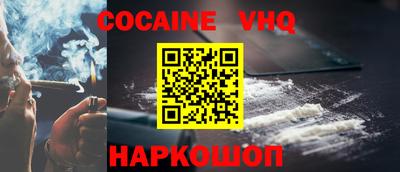 бутират Кунгур