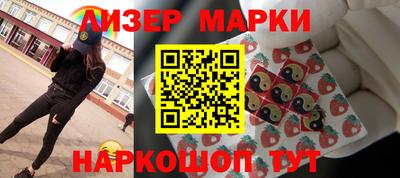 бутират Кунгур