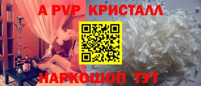бутират Кунгур