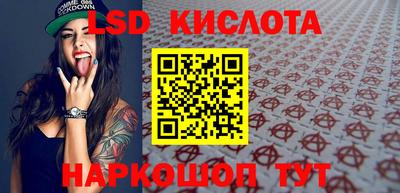 сатива Кулебаки