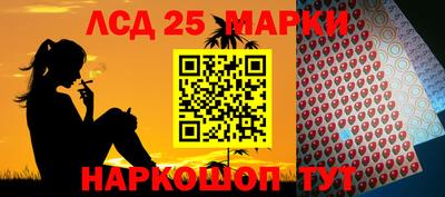 бутират Кунгур