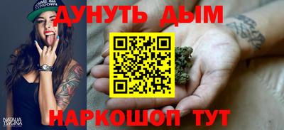 бутират Кунгур