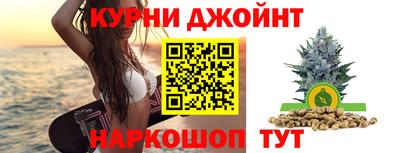 ГАЛЛЮЦИНОГЕННЫЕ ГРИБЫ Кумертау