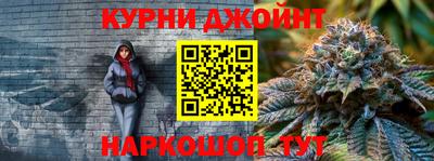ГАЛЛЮЦИНОГЕННЫЕ ГРИБЫ Кумертау