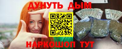 бутират Кунгур