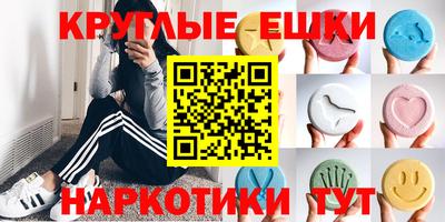 бутират Кунгур