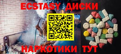 бутират Кунгур