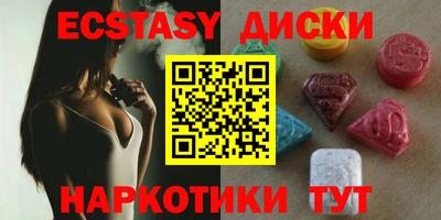 ГАЛЛЮЦИНОГЕННЫЕ ГРИБЫ Кумертау