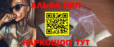 бутират Кунгур