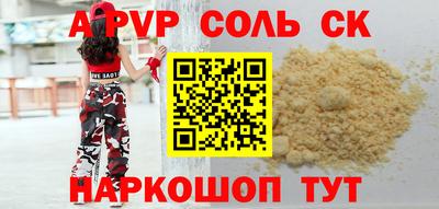 сатива Кулебаки