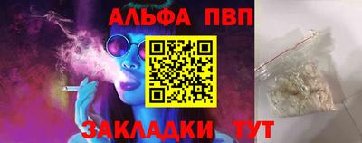 бутират Кунгур
