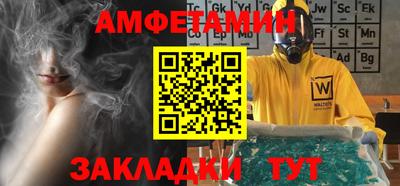 ГАЛЛЮЦИНОГЕННЫЕ ГРИБЫ Кумертау