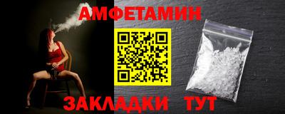 бутират Кунгур