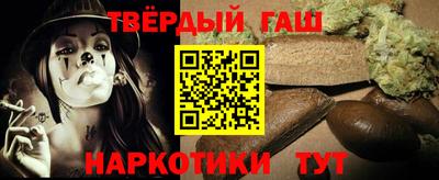 ГАЛЛЮЦИНОГЕННЫЕ ГРИБЫ Кумертау