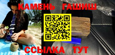 ГАЛЛЮЦИНОГЕННЫЕ ГРИБЫ Кумертау