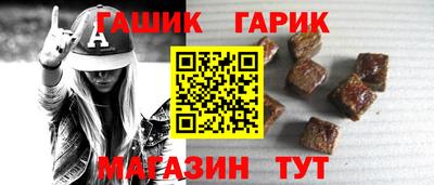 бутират Кунгур