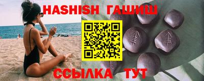 бутират Кунгур