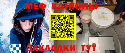 ГАЛЛЮЦИНОГЕННЫЕ ГРИБЫ Кумертау
