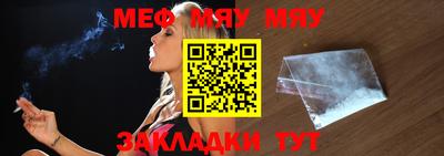 сатива Кулебаки