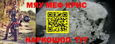 бутират Кунгур