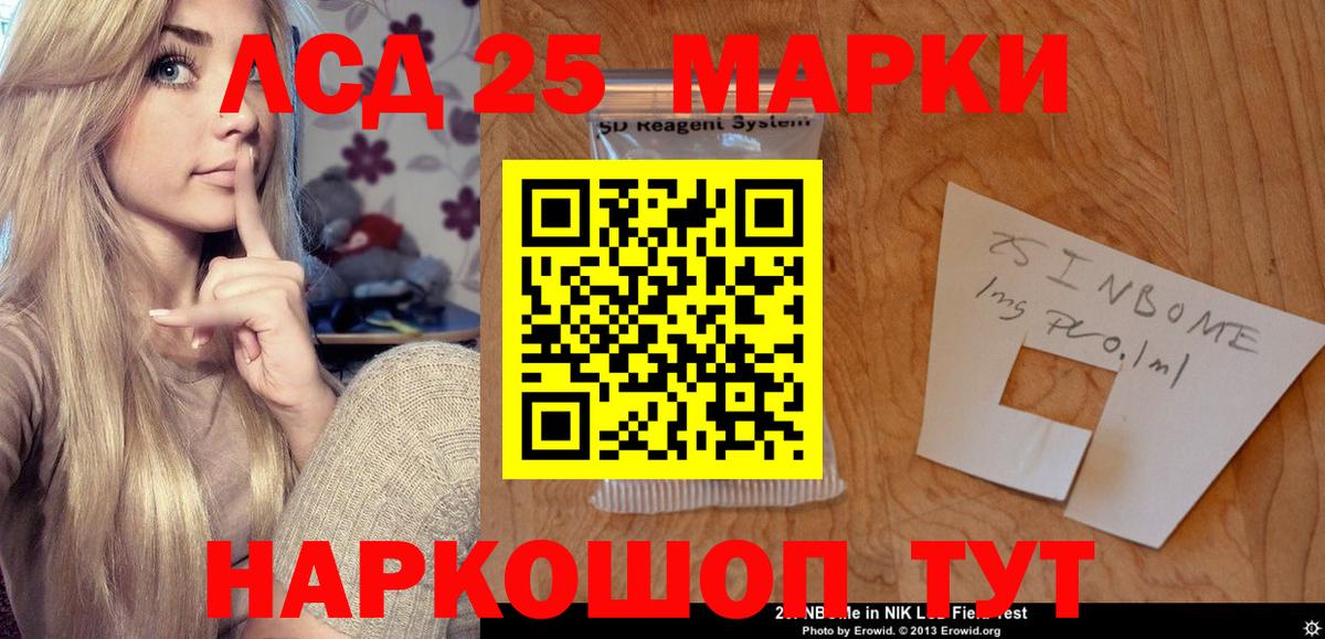 Арсеньев  Лсд 25 экстази кислота  Вход с VPN 