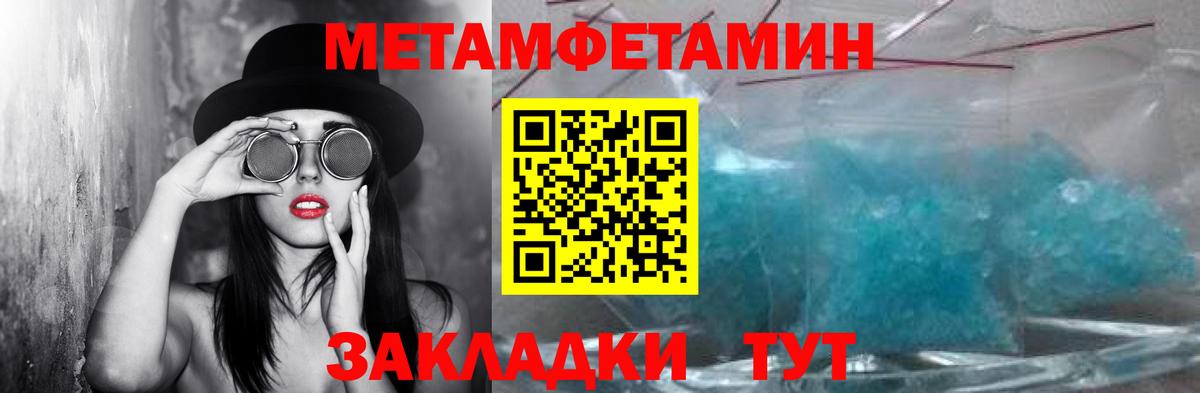 МЕТАМФЕТАМИН витя Арсеньев