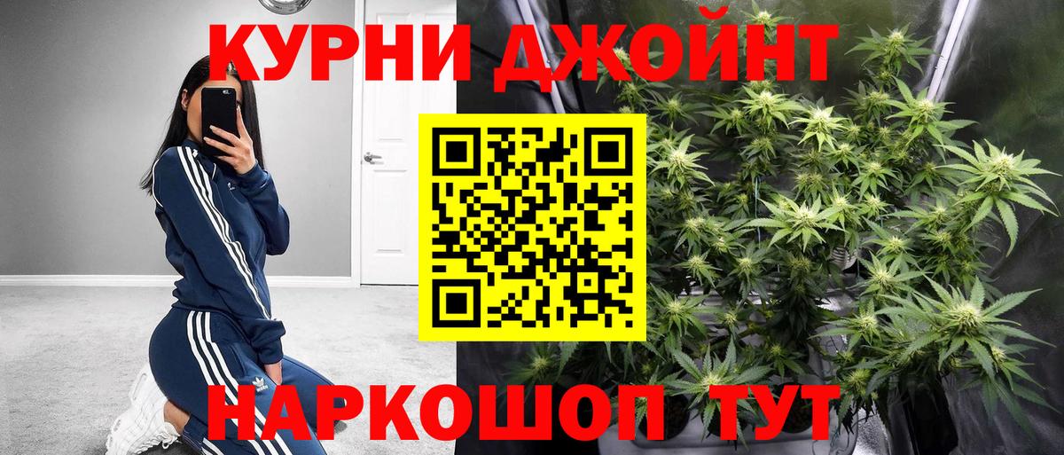 Бошки марихуана SATIVA & INDICA  Вход с VPN  Арсеньев  Бошки Шишки White Widow 